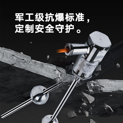 磁致伸缩液位计的运用场景(图1) 磁致伸缩液位计的运用场景(图1)