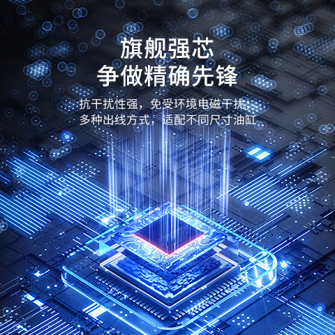 实验室中磁性位移传感器的应用(图1) 实验室中磁性位移传感器的应用(图1)