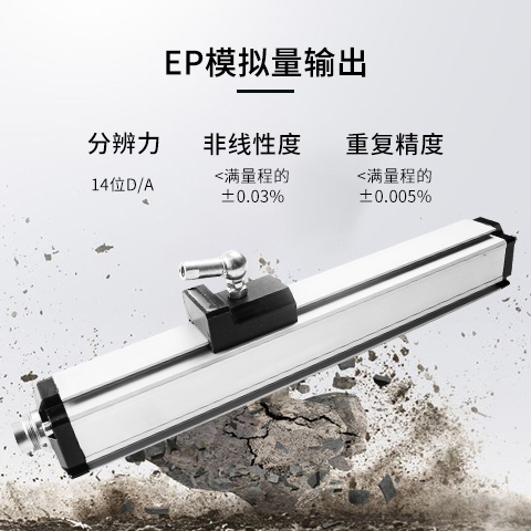 锻造机中磁致伸缩位移传感器是如何运用的(图1) 锻造机中磁致伸缩位移传感器是如何运用的(图1)