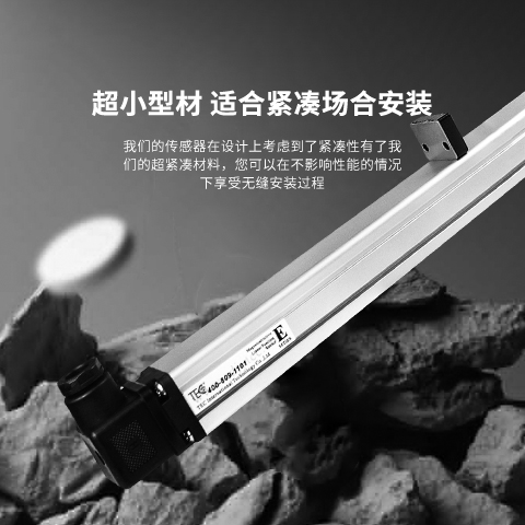 磁致伸缩位移传感器在闸门开度仪中的应用(图1) 磁致伸缩位移传感器在闸门开度仪中的应用(图1)