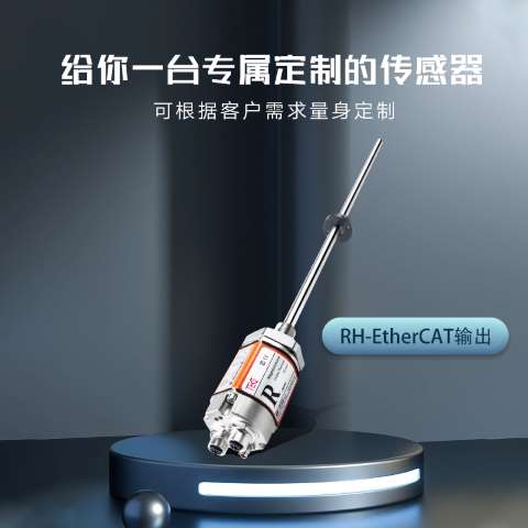 磁致伸缩位移传感器在冶金行业高炉炼铁设备中的应用(图1) 磁致伸缩位移传感器在冶金行业高炉炼铁设备中的应用(图1)