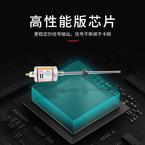 磁致伸缩位移传感器在冶金行业连铸机上的应用(图1) 磁致伸缩位移传感器在冶金行业连铸机上的应用(图1)