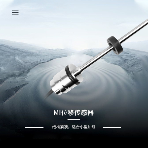 磁致伸缩位移传感器在光刻机中的应用(图1) 磁致伸缩位移传感器在光刻机中的应用(图1)