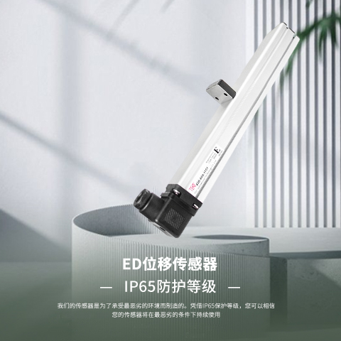 压铸机当中磁致伸缩位移传感器是如何运行的呢?(图1) 压铸机当中磁致伸缩位移传感器是如何运行的呢?(图1)