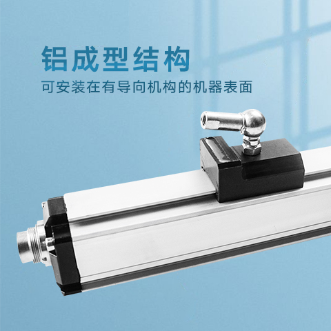 如何选择合适的磁致伸缩位移传感器?(图1) 如何选择合适的磁致伸缩位移传感器?(图1)