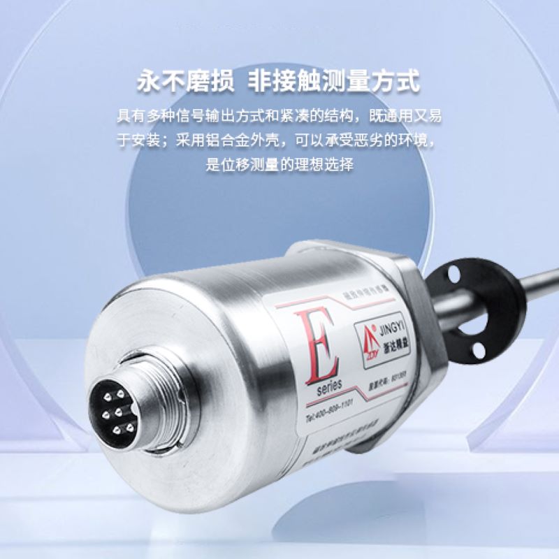 磁致伸缩液位计测量范围的优化与应用(图1) 磁致伸缩液位计测量范围的优化与应用(图1)
