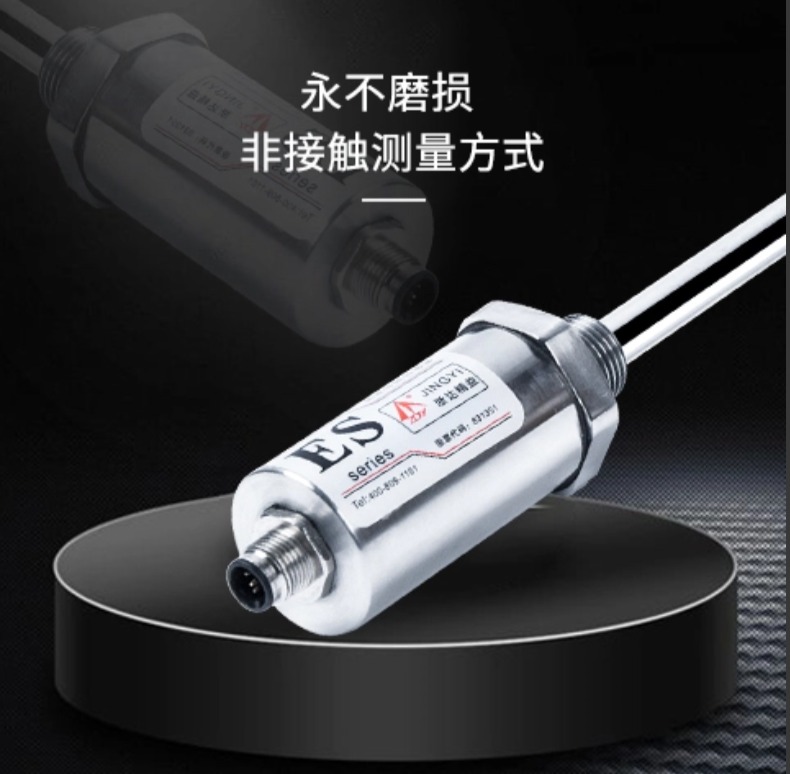 ES航插磁致伸缩浮球液位计(图4)