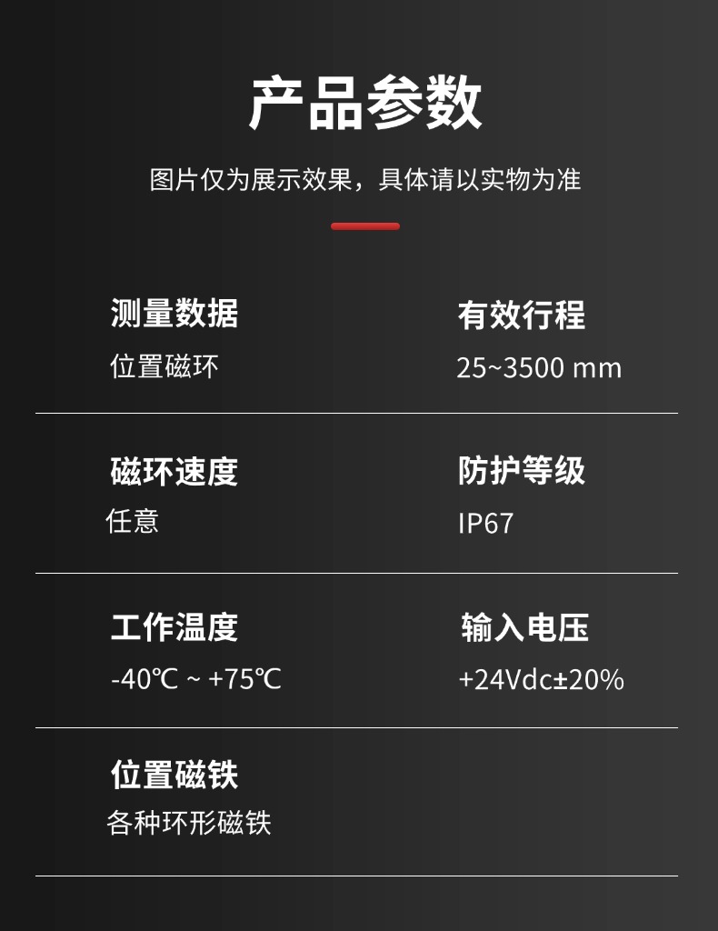 ES航插磁致伸缩浮球液位计(图8)