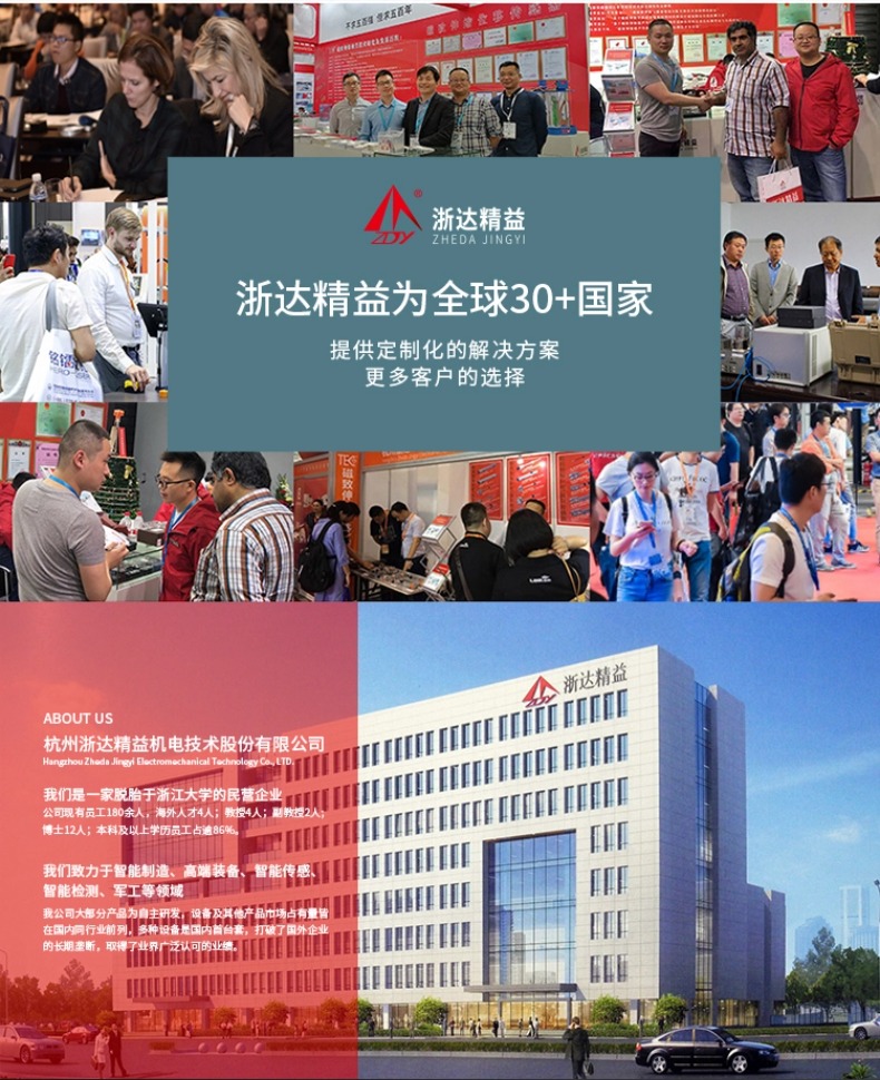 ES航插磁致伸缩浮球液位计(图11)