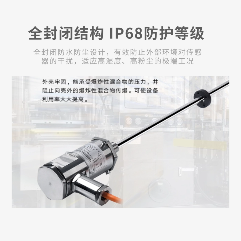 FBGB侧出磁致伸缩位移传感器(图7)