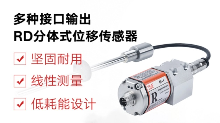 磁致伸缩位移传感器在风电安装船中的应用(图1) 磁致伸缩位移传感器在风电安装船中的应用(图1)