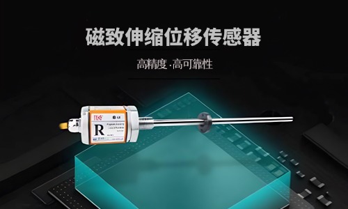 磁致伸缩位移传感器在压榨辊辊缝控制中的应用(图1) 磁致伸缩位移传感器在压榨辊辊缝控制中的应用(图1)