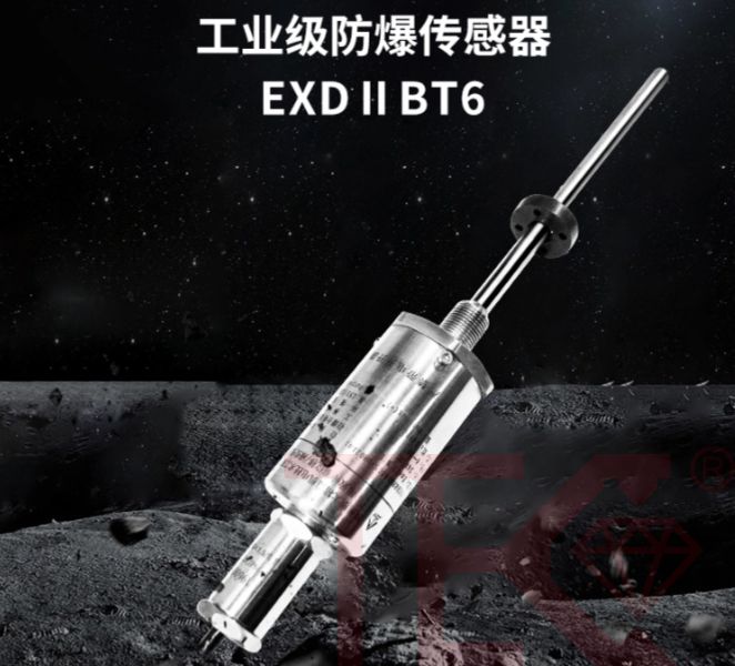 防爆型磁致伸缩位移传感器选型,务必留意5点!(图1) 防爆型磁致伸缩位移传感器选型,务必留意5点!(图1)